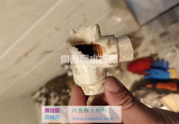 三道镇引起漏水的原因有哪些？